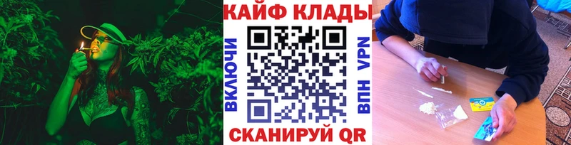 Магазин наркотиков Саяногорск ГЕРОИН МЕФ A-PVP ГАШ Каннабис АМФ