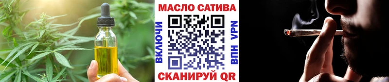 Печенье с ТГК конопля Саяногорск
