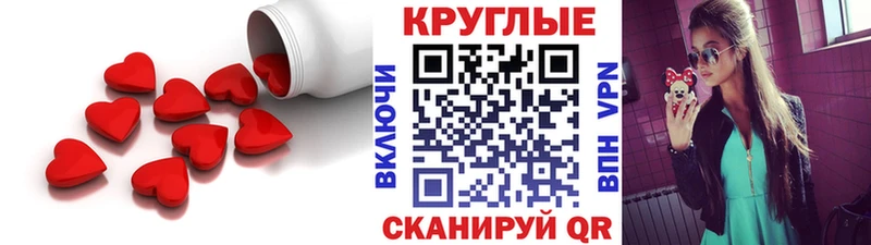Экстази Punisher купить цена Саяногорск