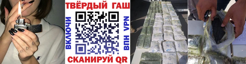 МЕГА маркетплейс  Саяногорск  Гашиш ice o lator 