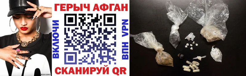 ГЕРОИН гречка  Саяногорск 