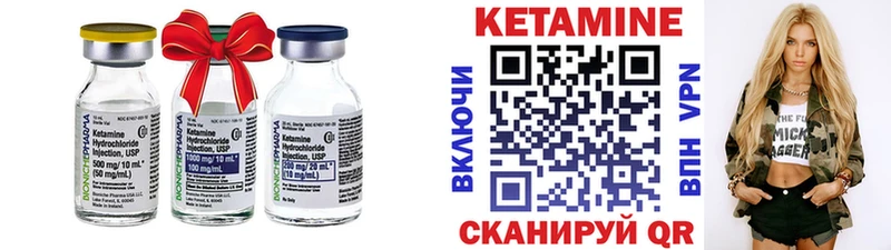 darknet официальный сайт  Саяногорск  КЕТАМИН VHQ  где купить  