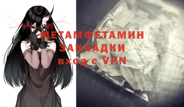мдпв Белоозёрский