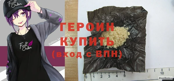 кокаин колумбия Беломорск