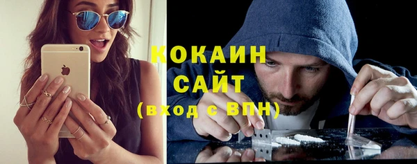 кокаин колумбия Беломорск