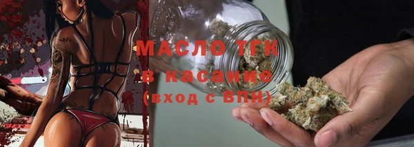 эйфоретик Белокуриха