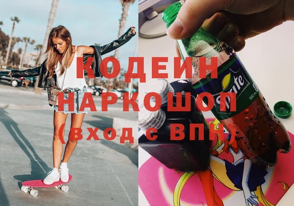 эйфоретик Белокуриха