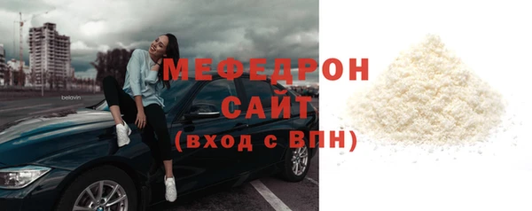 кокаин колумбия Беломорск