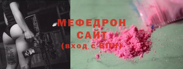 эйфоретик Белокуриха