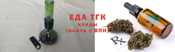 эйфоретик Белокуриха
