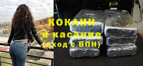 кокаин колумбия Беломорск