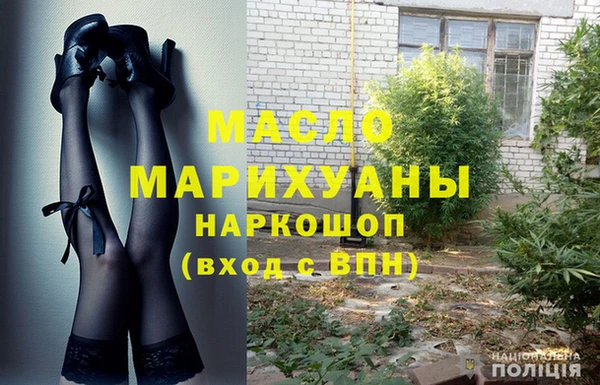 скорость mdpv Нефтегорск