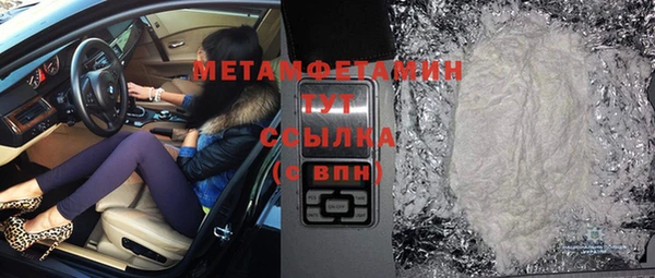 кокаин колумбия Беломорск