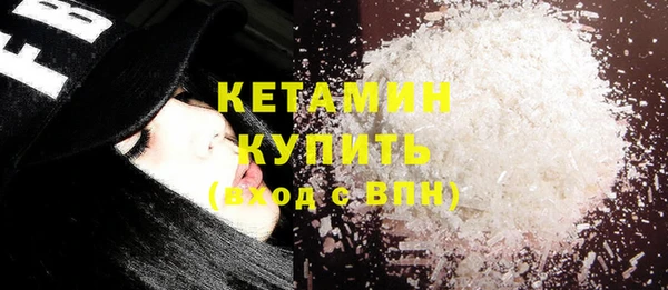 эйфоретик Белокуриха