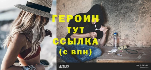 эйфоретик Белокуриха