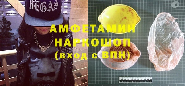 кокаин колумбия Беломорск