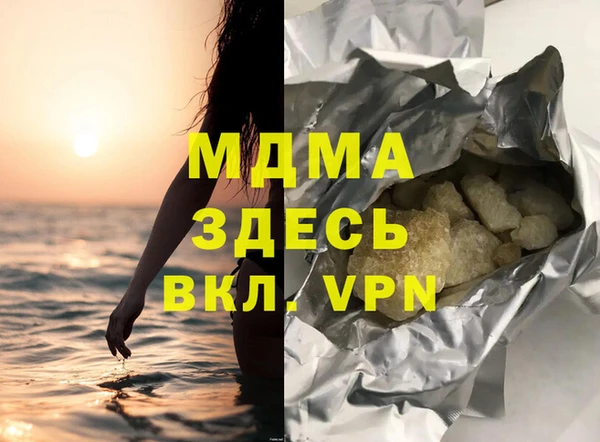 эйфоретик Белокуриха