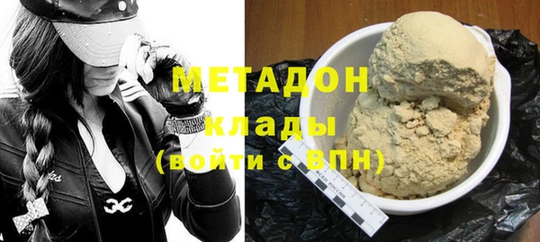 ECSTASY Богородицк
