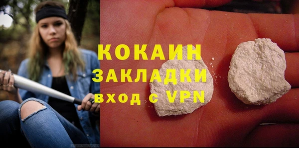 кокаин колумбия Беломорск