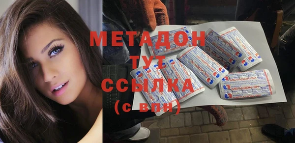 mdma Богородск