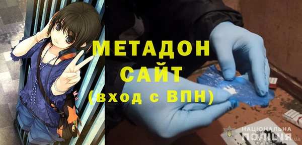 mdma Богородск