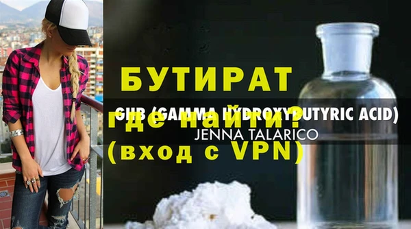 эйфоретик Белокуриха