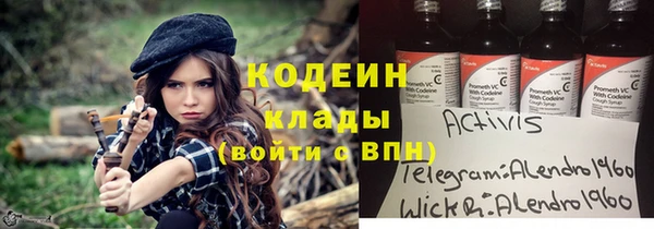 COCAINE Богданович