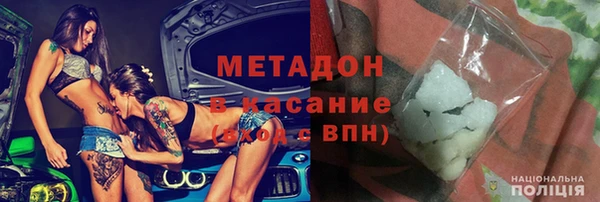 эйфоретик Белокуриха