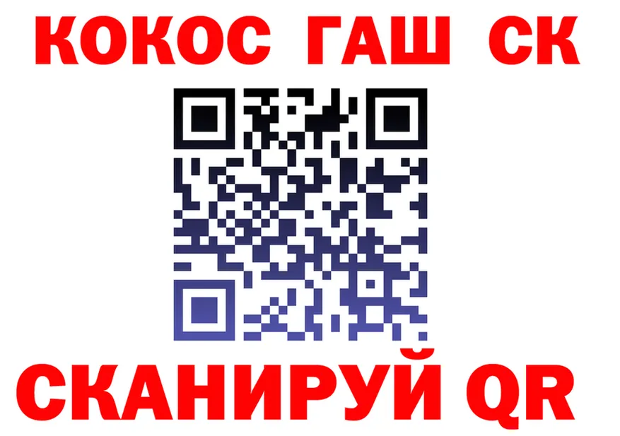 ТГК Wax зеркало это кракен Саяногорск