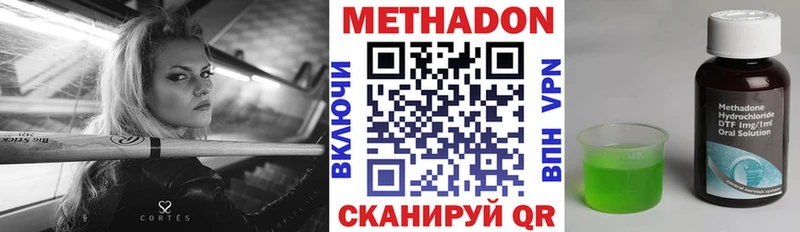 МЕГА ссылка  Саяногорск  даркнет официальный сайт  Метадон мёд 