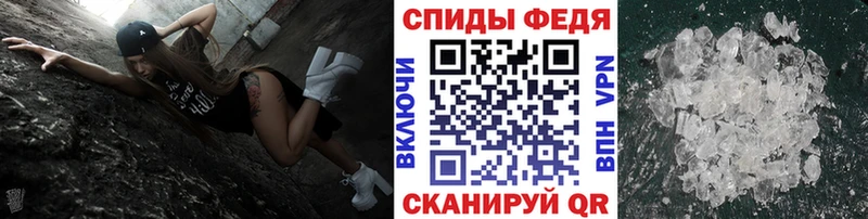 Первитин мет Саяногорск