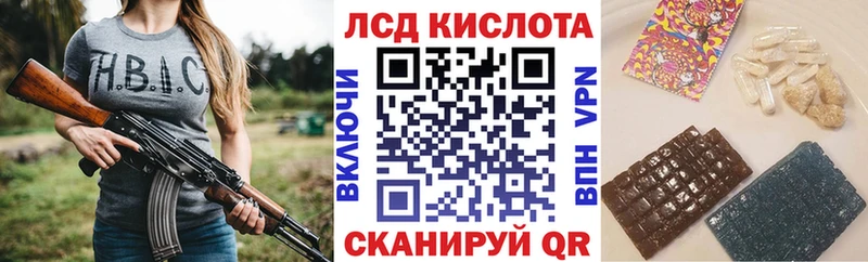 Наркотические марки 1,8мг  Саяногорск 