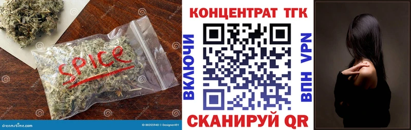 купить наркоту Саяногорск Дистиллят ТГК гашишное масло